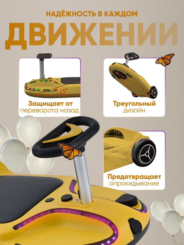 Гироскутер Электрокарт GoKart Kids 15.6" Yellow