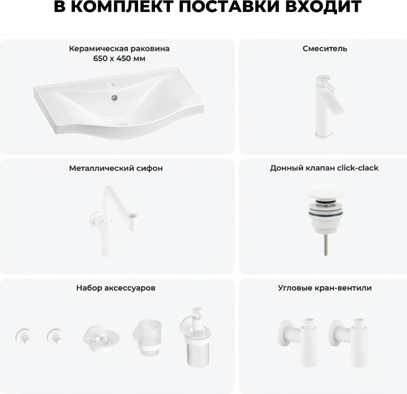 Раковина Wellsee Bisou 201007350 подвесная полукруглая 45, фаянс купить,NaN