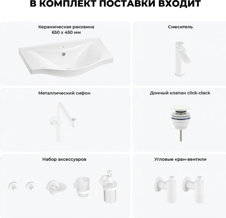 Раковина Wellsee Bisou 201007350 подвесная полукруглая 45, фаянс купить,NaN
