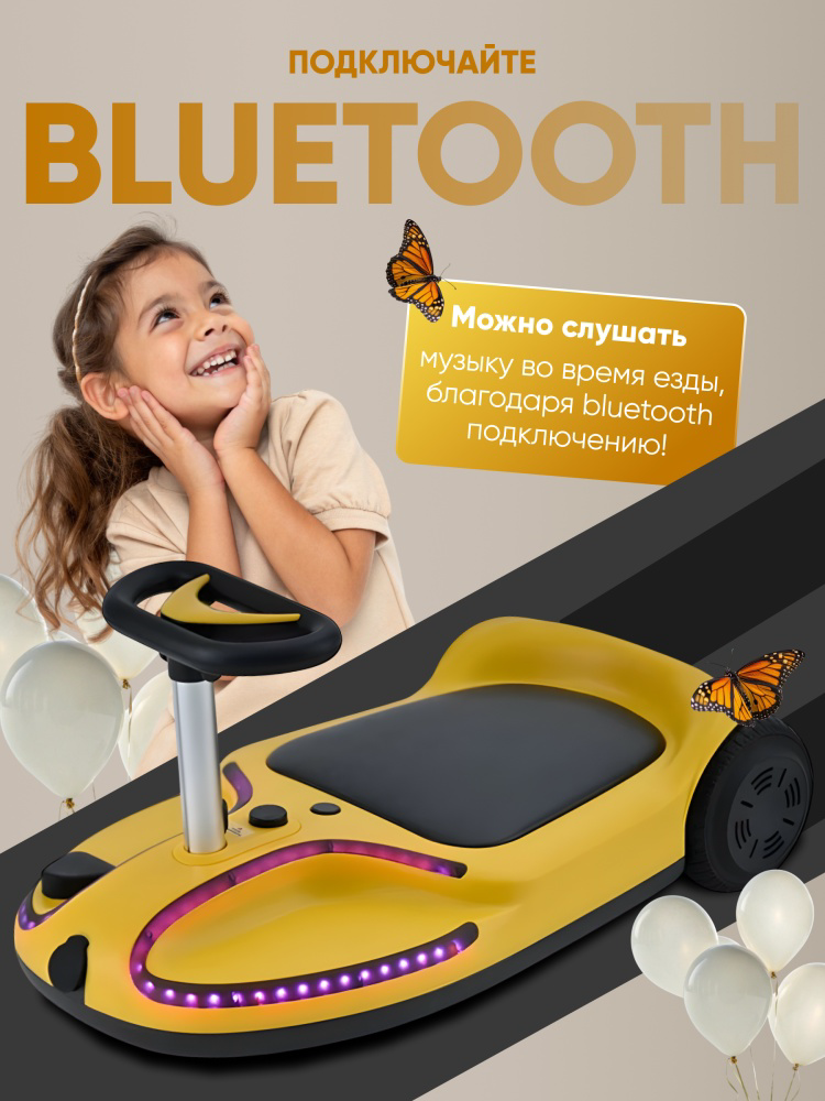 Гироскутер Электрокарт GoKart Kids 15.6" Yellow купить,NaN