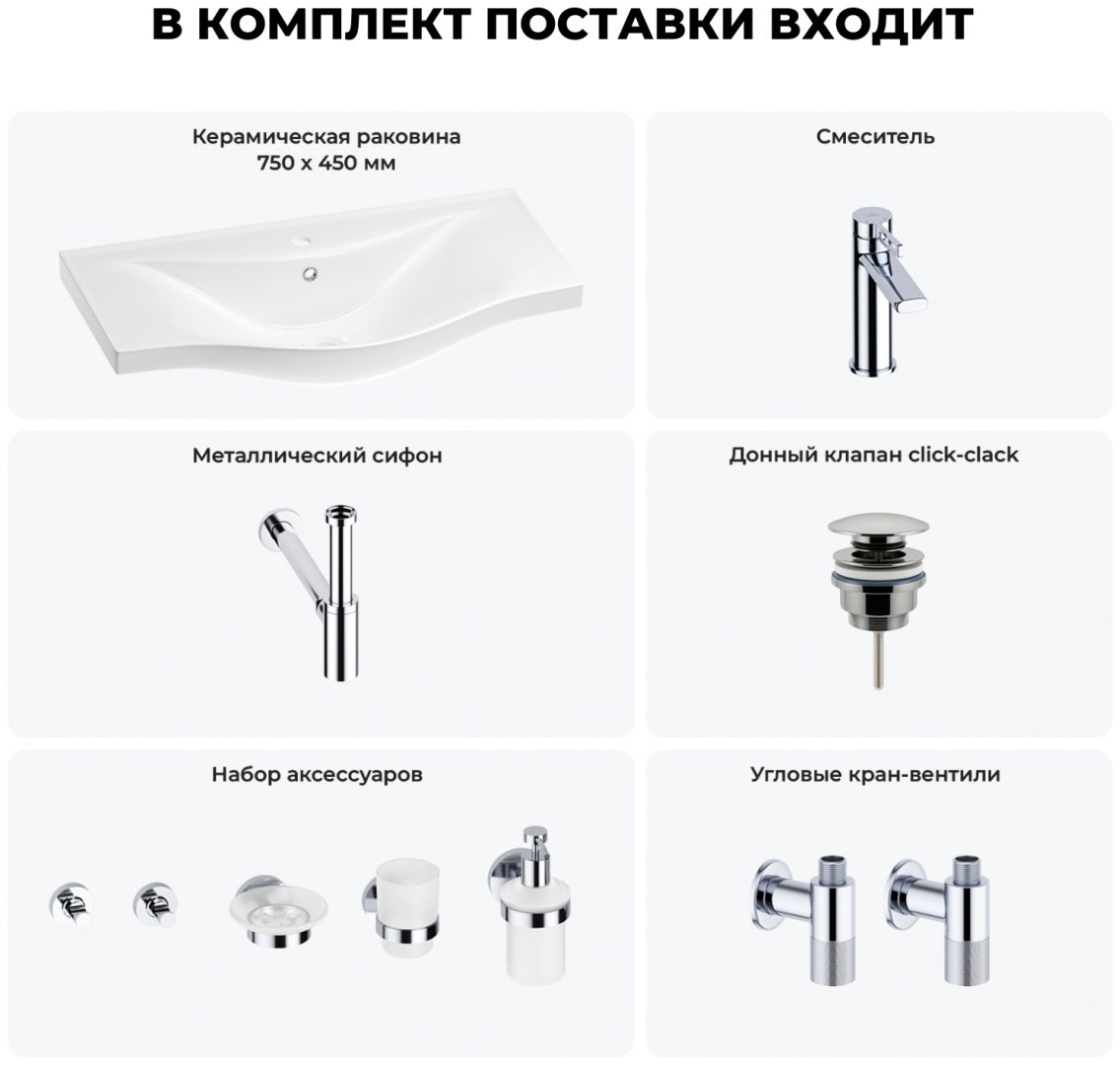 Раковина Wellsee Bisou 201007356 подвесная полукруглая 45, фаянс купить,NaN