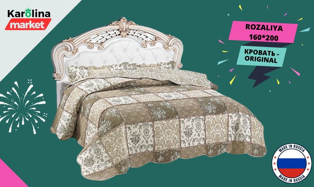 Кровать Doma Rozaliya 160x200см бело-золотистая купить,NaN