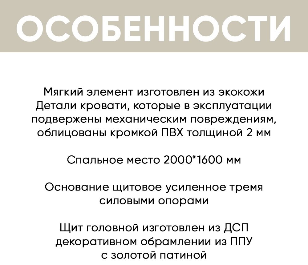 Кровать Doma Rozaliya 160x200см бело-золотистая купить,NaN