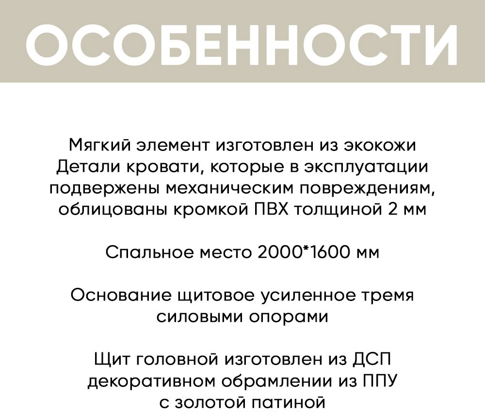 Кровать Doma Rozaliya 160x200см бело-золотистая купить,NaN