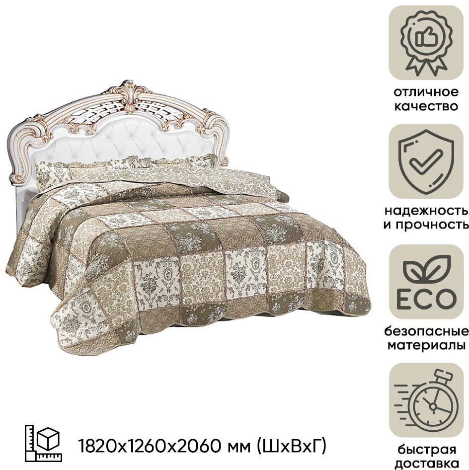 Кровать Doma Rozaliya 160x200см бело-золотистая купить,NaN