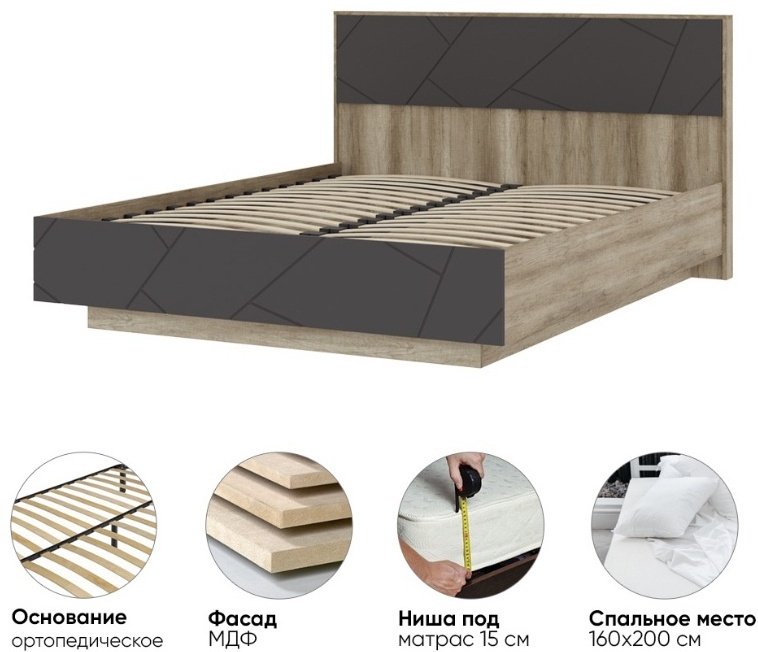 Кровать Doma DAL-160 160x200см с матрасом темно-серый/светло-коричневый купить,NaN