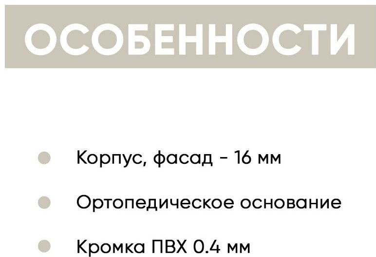 Кровать Doma DAL-160 160x200см с матрасом темно-серый/светло-коричневый купить,NaN