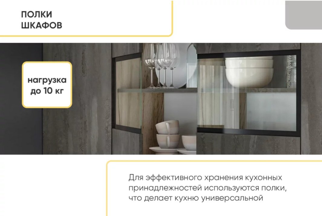 Кухонный гарнитур DOMA , 360x220х60 см, ЛДСП, серый, коричневый