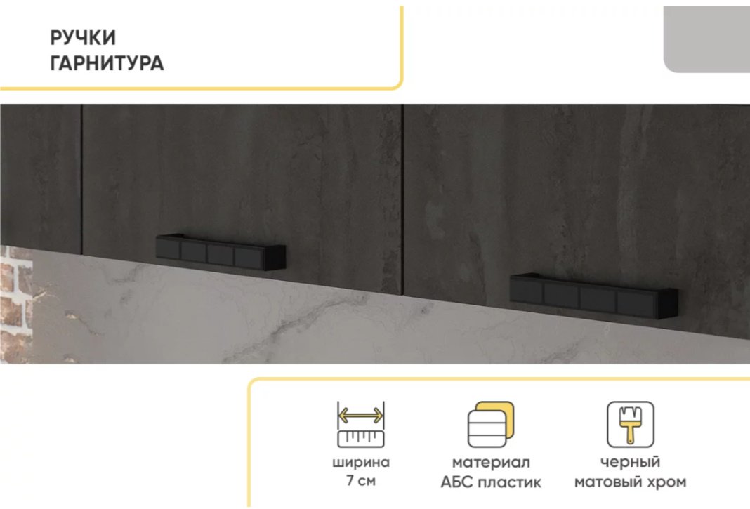 Кухонный гарнитур DOMA , 360x220х60 см, ЛДСП, серый, коричневый