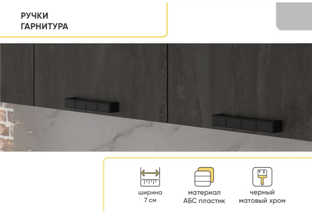 Кухонный гарнитур DOMA , 360x220х60 см, ЛДСП, серый, коричневый купить,NaN