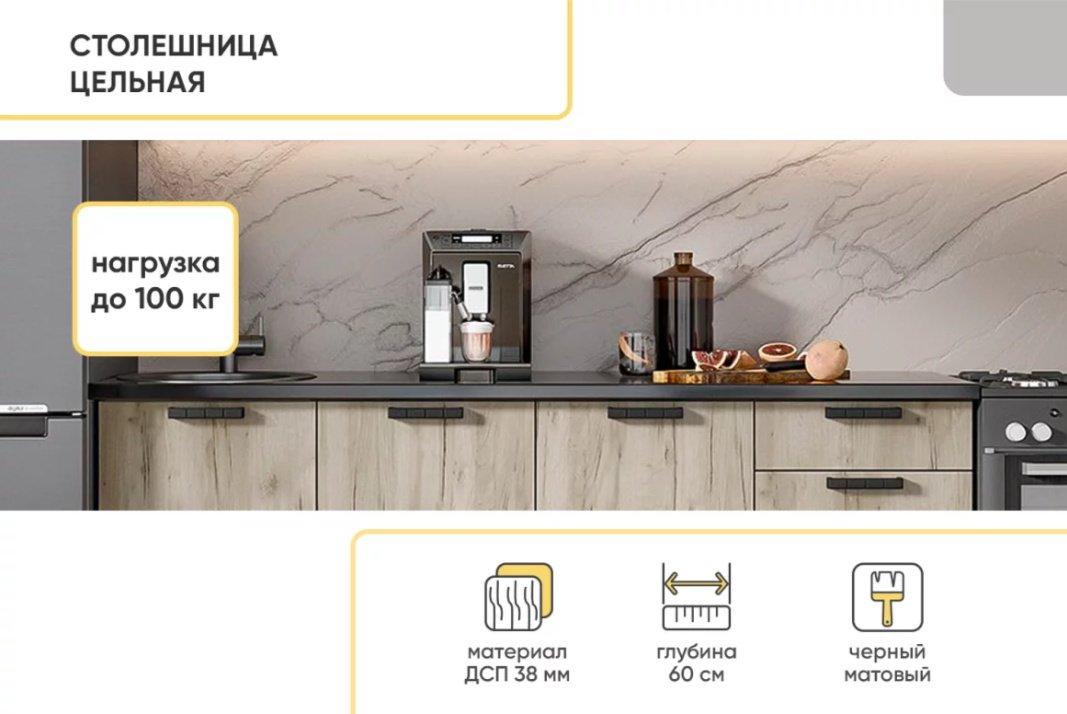 Кухонный гарнитур DOMA , 360x220х60 см, ЛДСП, серый, коричневый