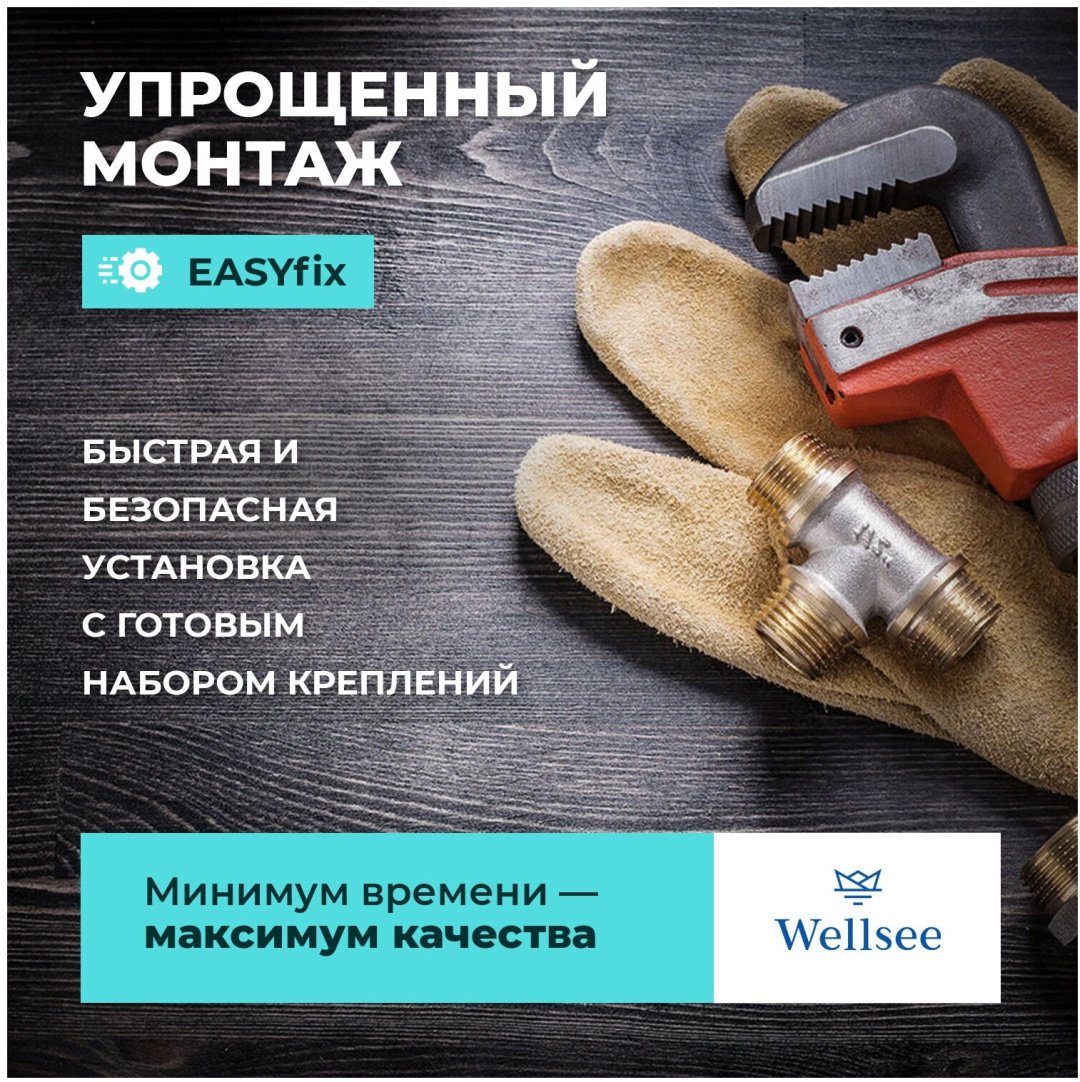 Раковина Wellsee 201000961 DeSire 151501000, 182401000 накладная прямоугольная 45, керамика купить,NaN