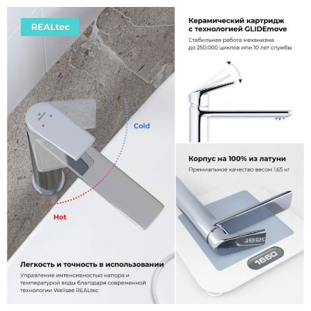 Раковина Wellsee 201004456 накладная прямоугольная 36, керамика