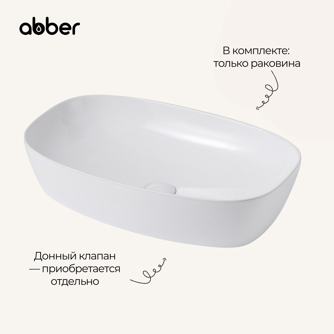 Раковина Abber Rechteck AC2206 накладная овальная 60.5 см, фаянс