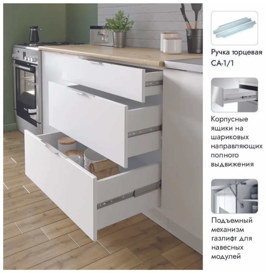 Кухонный гарнитур DOMA , 180x210х60 см, ЛДСП, белый, светло-коричневый