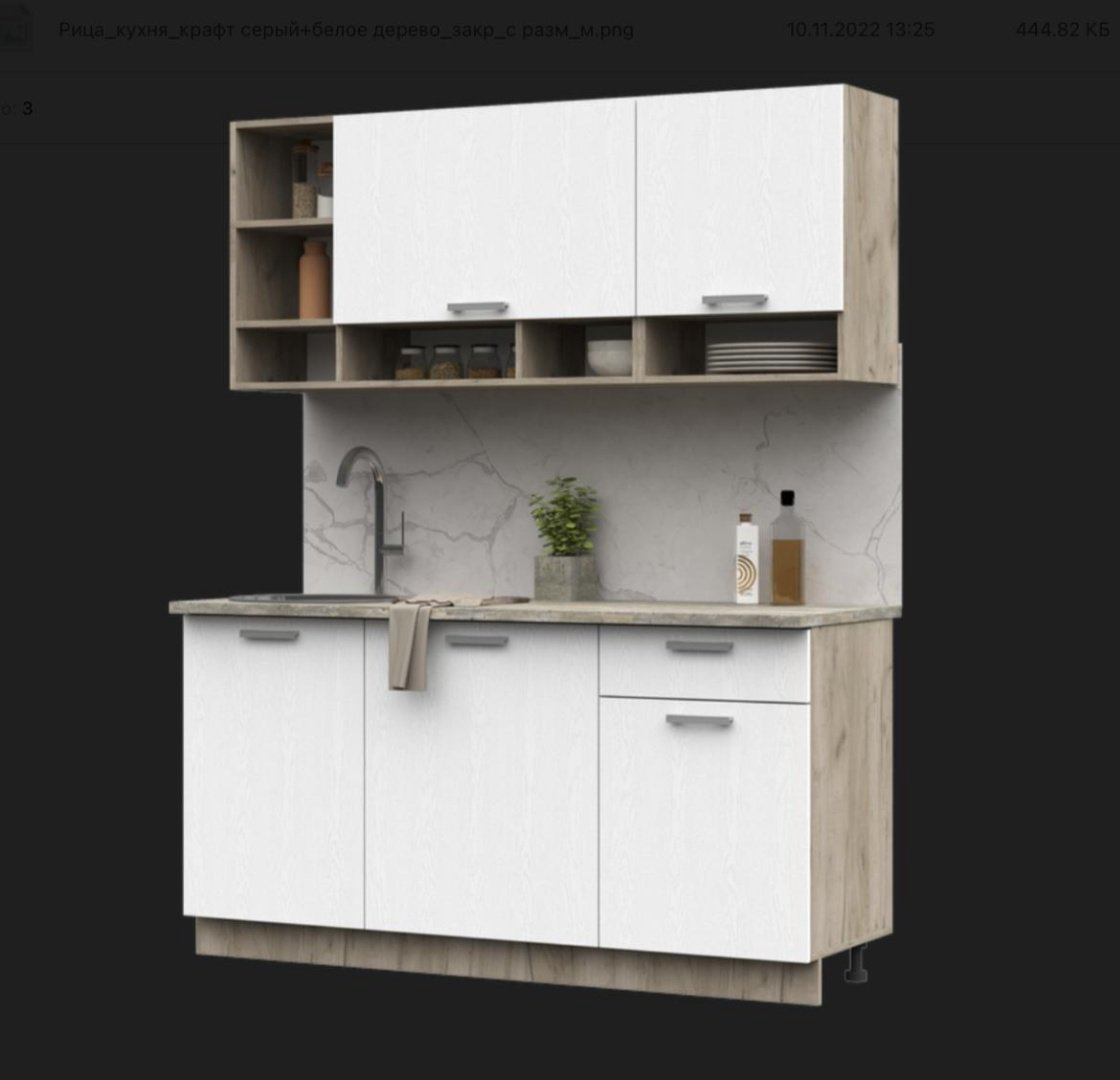 Кухонный гарнитур DOMA RIC -1.6, 160x200х60 см, ЛДСП, белый, светло серый купить,NaN