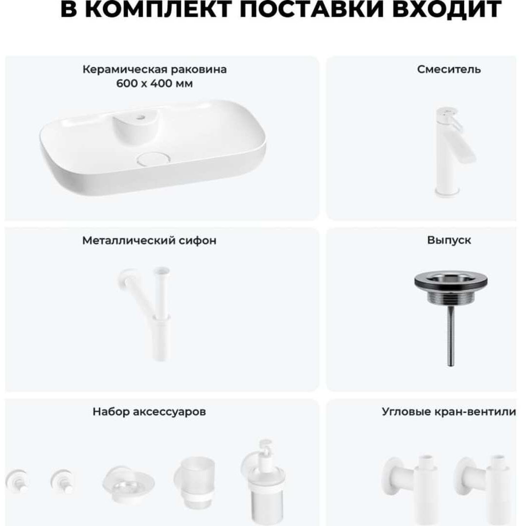 Раковина Wellsee 201005835, Croquis 2.0 накладная прямоугольная 40, фаянс купить,NaN