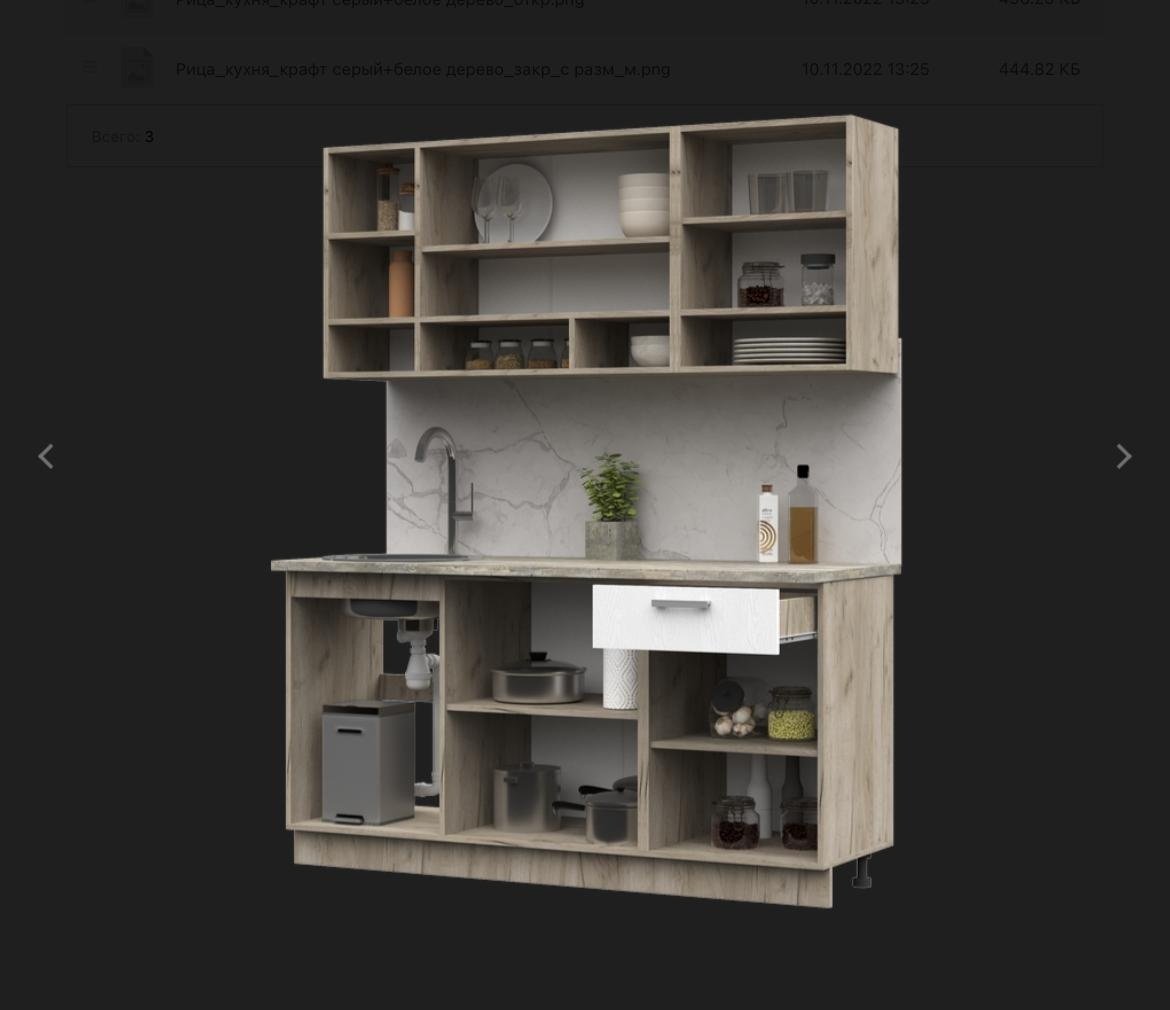 Кухонный гарнитур DOMA RIC -1.6, 160x200х60 см, ЛДСП, белый, светло серый