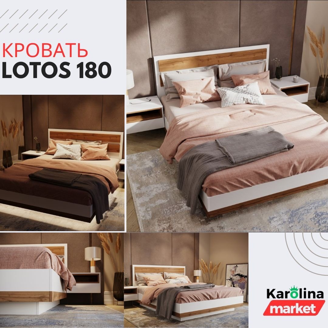 Кровать Doma Lotos 180x200см с матрасом бело-коричневая купить,NaN