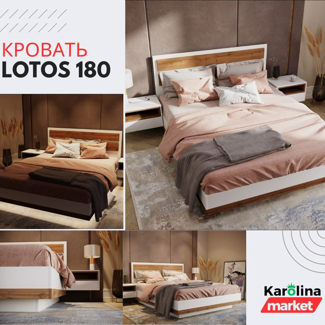 Кровать Doma Lotos 180x200см с матрасом бело-коричневая купить,NaN