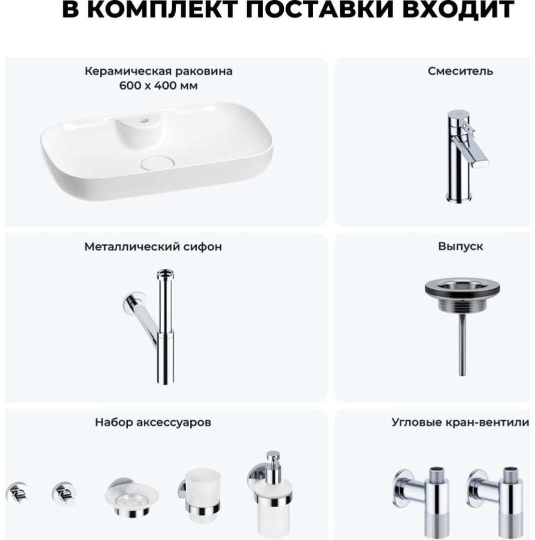 Раковина Wellsee 201005861, Croquis 2.0 накладная прямоугольная 40, фаянс купить,NaN