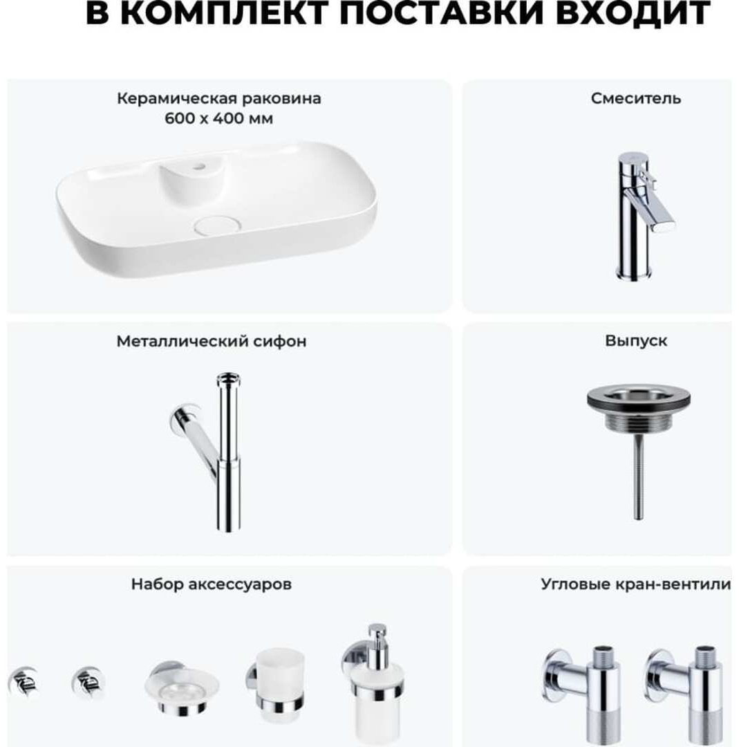 Раковина Wellsee 201005861, Croquis 2.0 накладная прямоугольная 40, фаянс купить,NaN