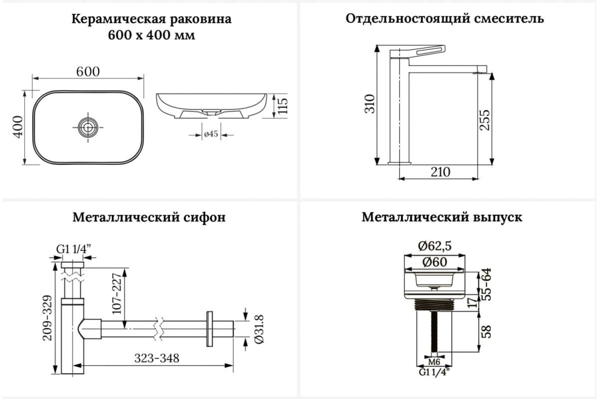 Раковина Wellsee 201001943 накладная прямоугольная 40, фаянс купить,NaN