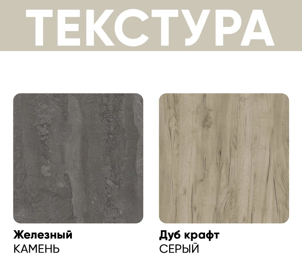 Кухонный гарнитур DOMA Эдинбург, 200x216х60 см, ЛДСП, черный, серый купить,NaN