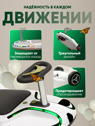 Гироскутер Электрокарт GoKart Kids 15.6" White