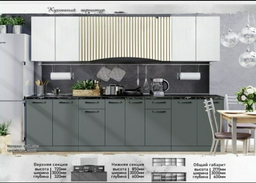 Кухонный гарнитур DOMA INTAGRE, 300x217х60 см, ЛДСП, белый, серый