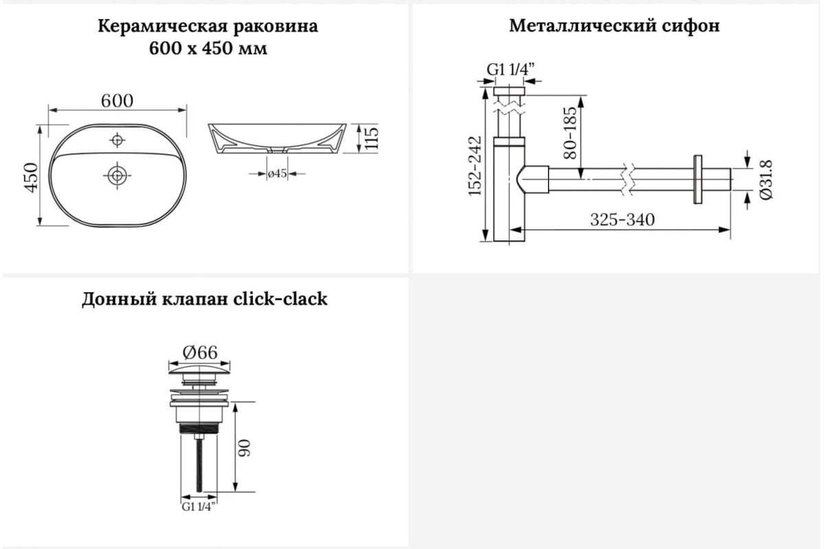 Раковина Wellsee 201000978, Calin накладная овальная 45, фаянс купить,NaN