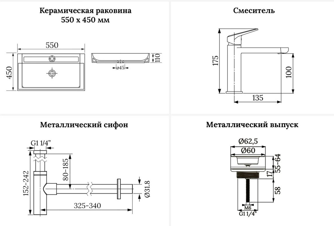 Раковина Wellsee 201003805, DeSire накладная прямоугольная 45, фаянс купить,NaN