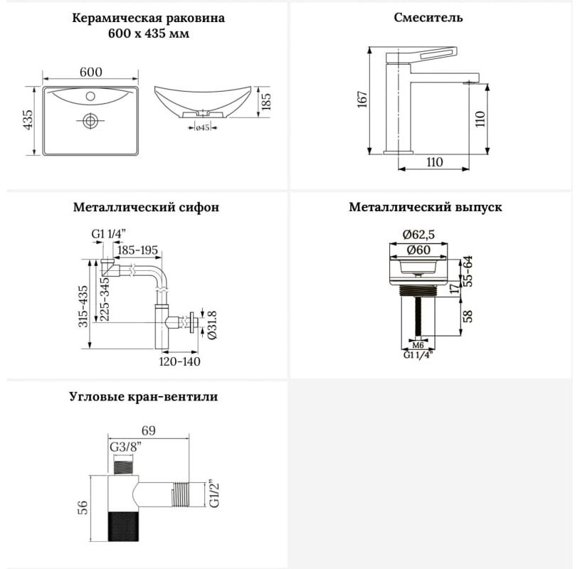 Раковина Wellsee 201006796 накладная прямоугольная 43.5, керамика купить,NaN