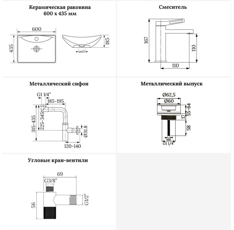Раковина Wellsee 201006796 накладная прямоугольная 43.5, керамика купить,NaN
