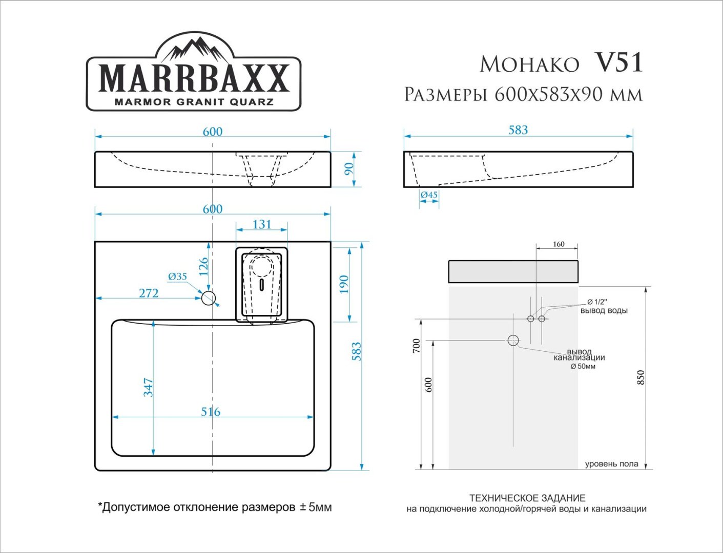 Раковина Монако V51 над стиральной машиной прямоугольная 58.3х60 мм, искусственный мрамор
