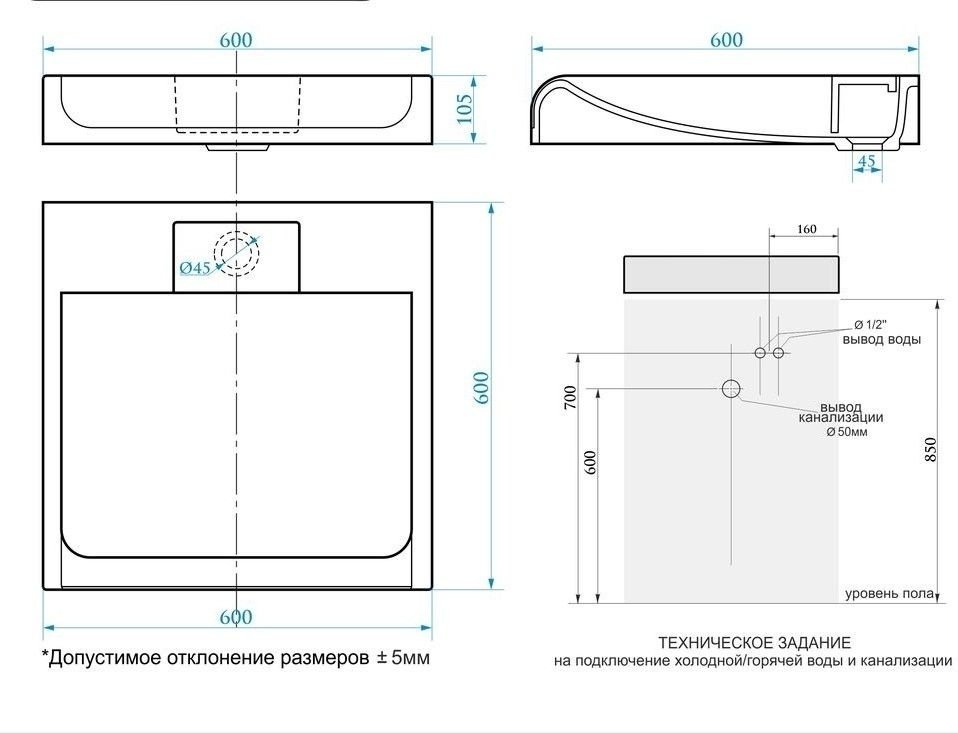 Раковина Marrbaxx V56D1 к-т над стиральной машиной квадратная 60х60 мм, искусственный мрамор