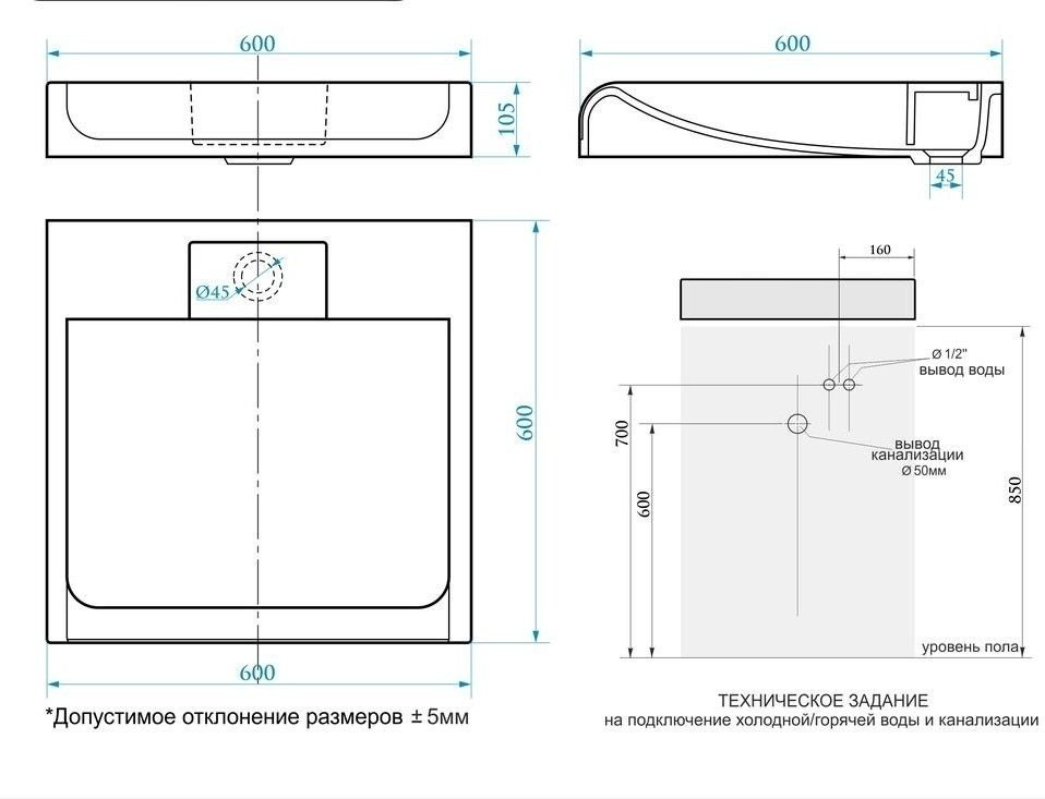 Раковина Marrbaxx V56D1 к-т над стиральной машиной квадратная 60х60 мм, искусственный мрамор купить,109491