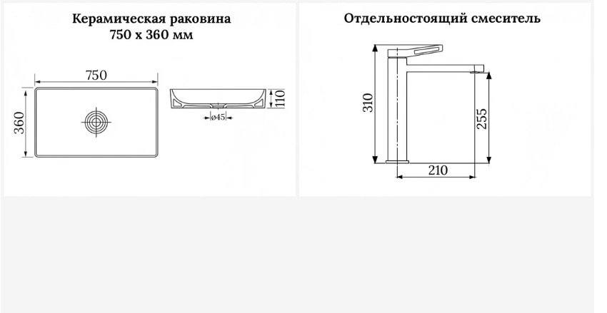 Раковина Wellsee 201000743 Pure BY накладная прямоугольная 36, фаянс купить,NaN