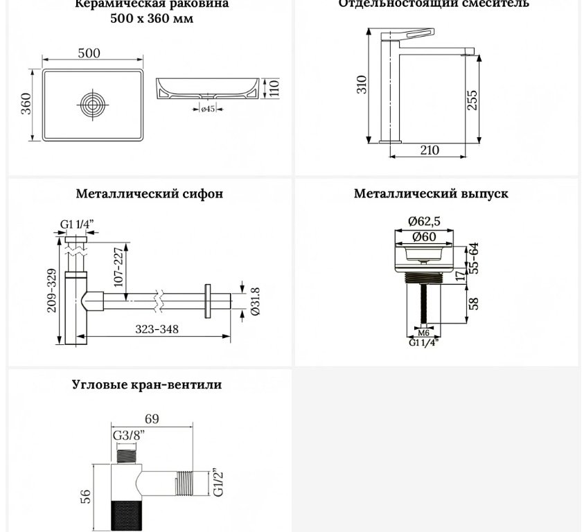 Раковина Wellsee 201004411, Pure BY Wellsee накладная прямоугольная 36, фаянс купить,NaN