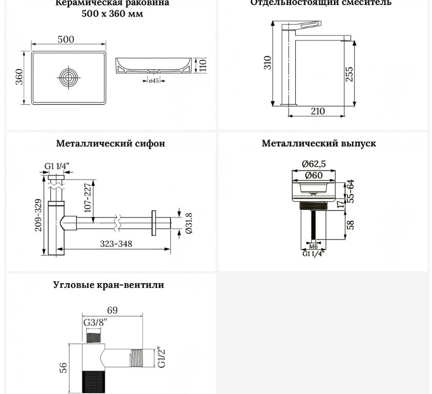 Раковина Wellsee 201004411, Pure BY Wellsee накладная прямоугольная 36, фаянс купить,NaN