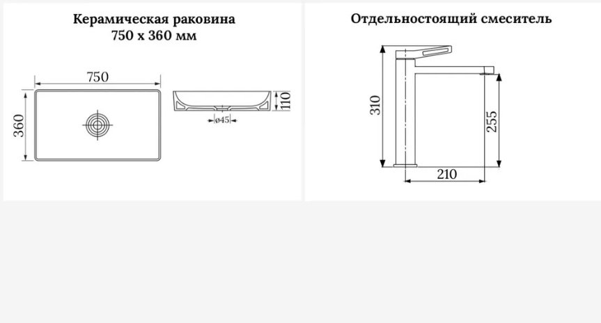 Раковина Wellsee 201000745 Pure BY накладная прямоугольная 36, фаянс купить,NaN