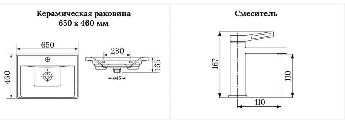 Раковина Wellsee 201000842FreeDom накладная прямоугольная 46, фаянс купить,NaN