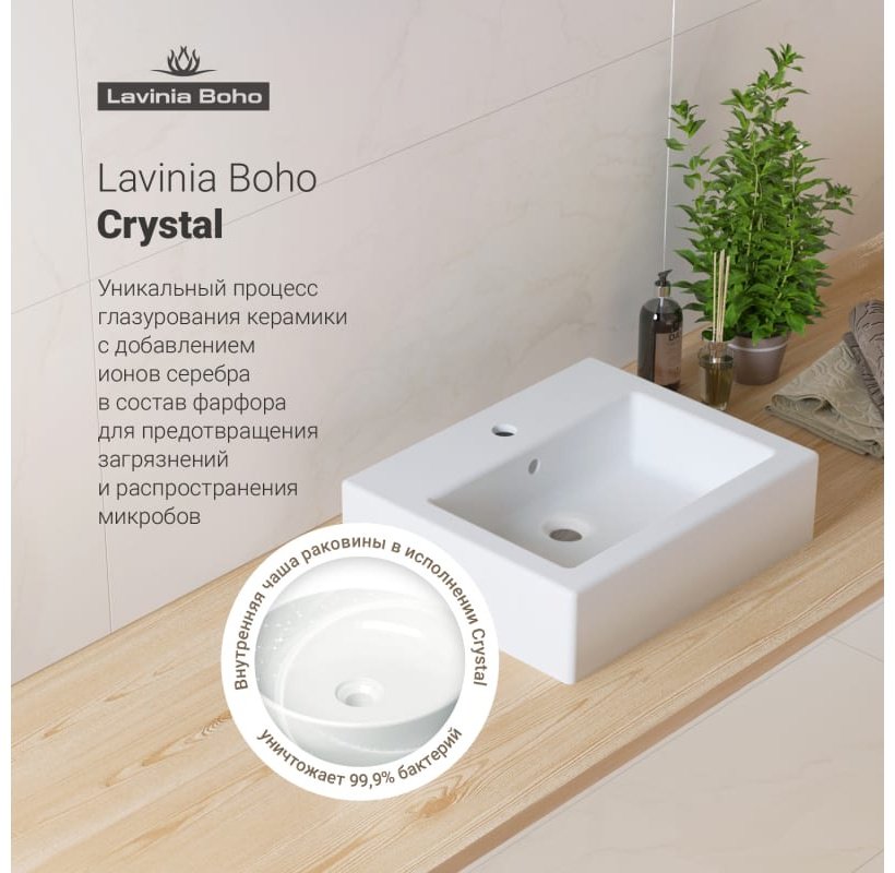 Раковина Lavinia Boho 21520917 накладная прямоугольная 41, фарфор купить,NaN