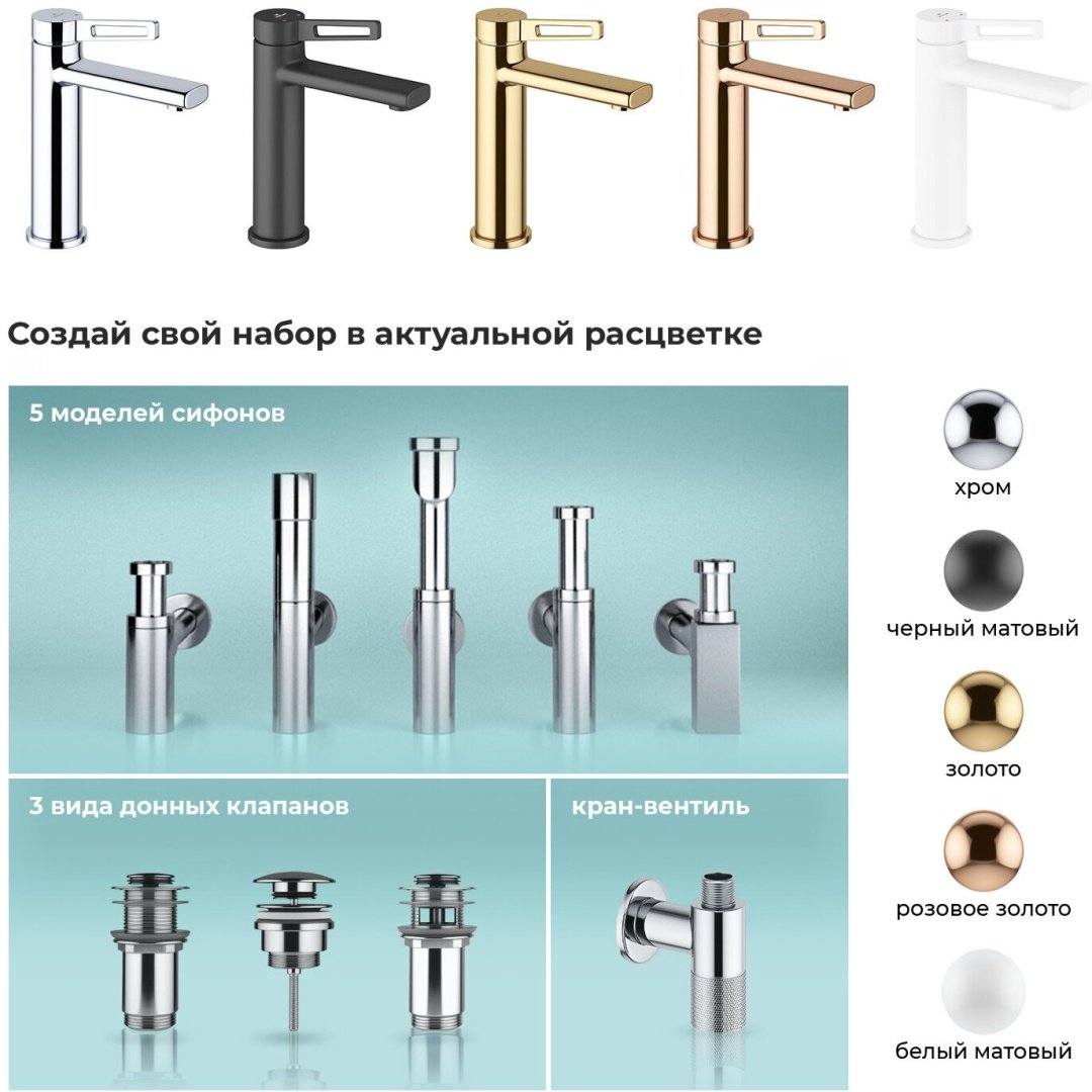 Раковина Wellsee 201000931 Bisou подвесная прямоугольная 45, керамика купить,NaN