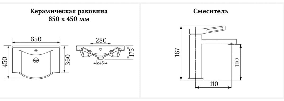 Раковина Wellsee 201000911 Bisou подвесная полукруглая 45, фаянс купить,NaN