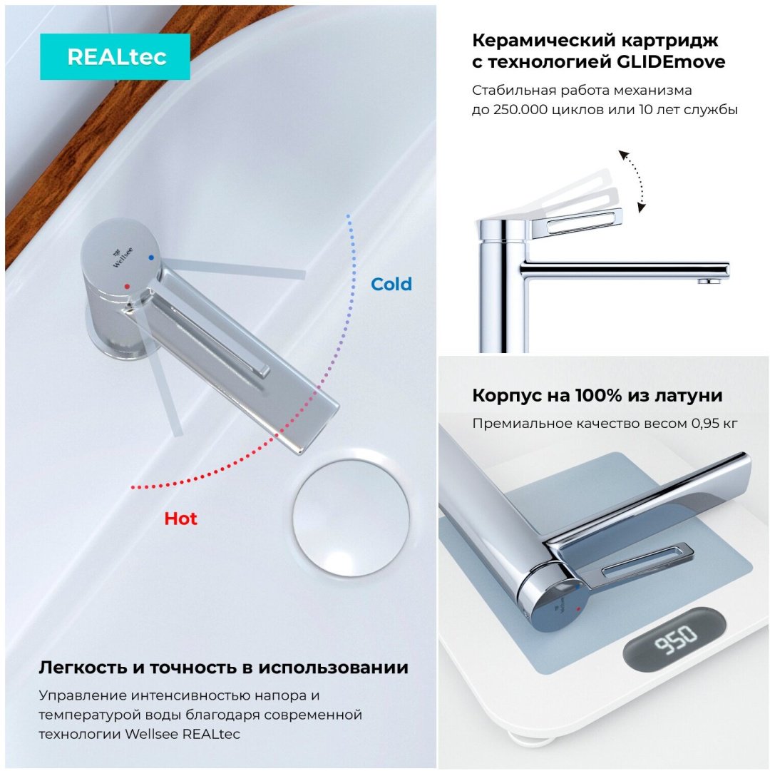 Раковина Wellsee 201000931 Bisou подвесная прямоугольная 45, керамика купить,NaN