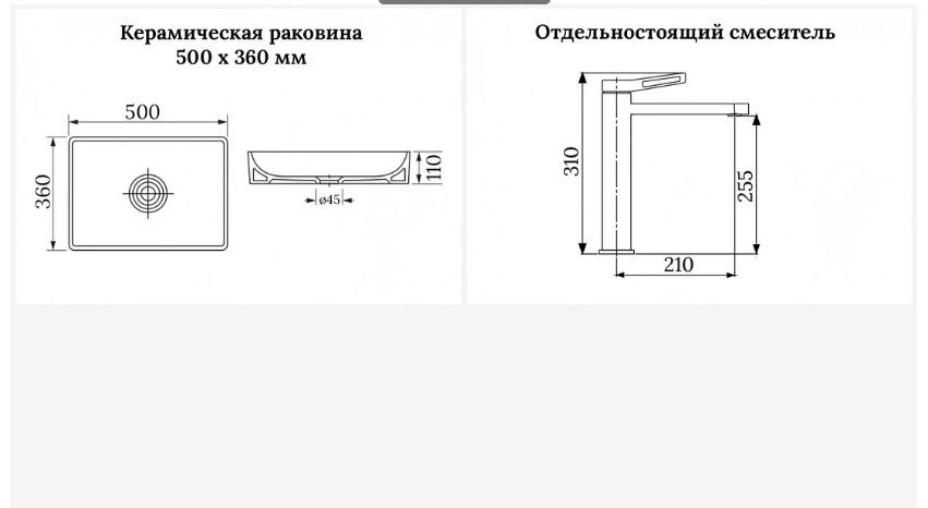 Раковина Wellsee 201000725 Pure BY накладная прямоугольная 36, фаянс купить,NaN