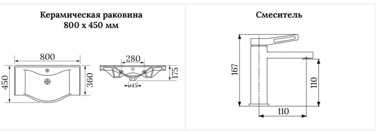 Раковина Wellsee 201000933 Bisou накладная нестандартная 45, керамика купить,NaN