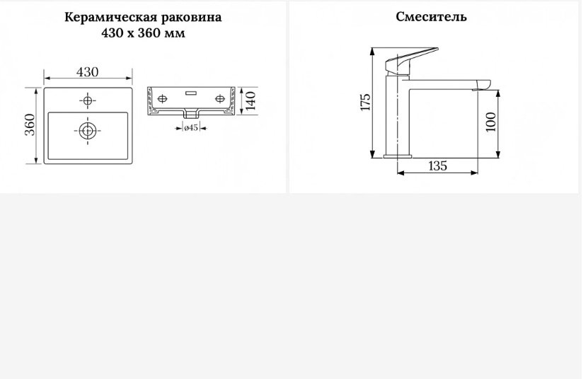 Раковина Wellsee 201000769 Graceful Pro накладная прямоугольная 36, фаянс купить,NaN