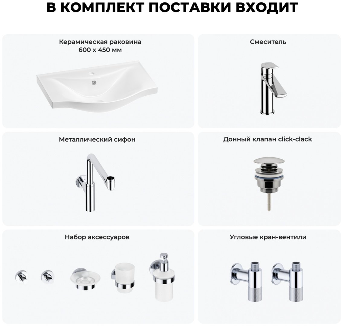 Раковина Wellsee Bisou 201007291 подвесная полукруглая 45, фаянс купить,NaN
